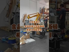 Endüstriyel Robot Son Etkileyicisi (EOAT) Derin Tasarım Kılavuzu: İlkelerden Pratiklere